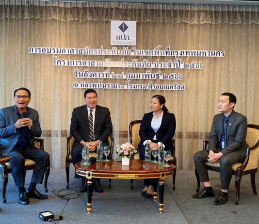 กองทุนประกันวินาศภัย เข้าร่วมงาน โครงการอาสาสมัครประกันภัย ปี 2566