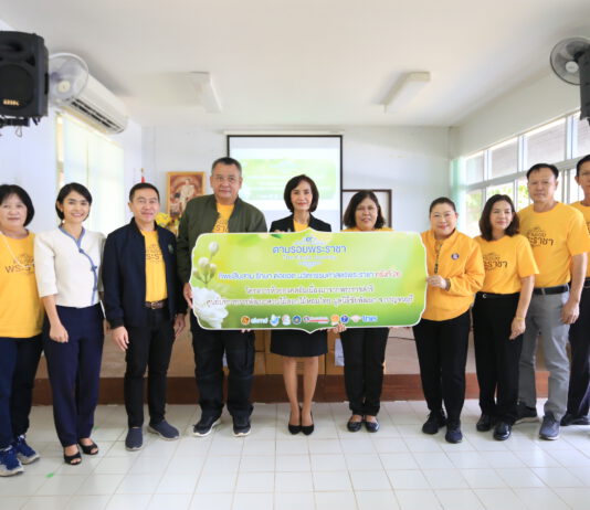ทิพยสืบสาน รักษา ต่อยอด นวัตกรรมศาสตร์พระราชา ครั้งที่ 26 บทพิสูจน์ความสำเร็จของการเดินทางสู่ความเป็นเศรษฐีอย่างยั่งยืน