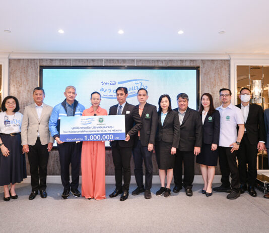 ครบรอบ 2 ปี! “มูลนิธิมาดามแป้ง” มอบเงินอีก 1 ล้าน หนุน 10 หน่วยงานสังกัดกรมสุขภาพจิต