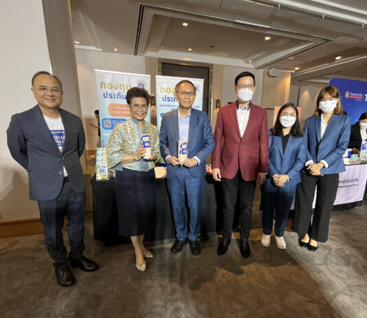 กองทุนประกันชีวิตเข้าร่วมออกบูธในงานแถลงข่าวเปิดตัวสารคดี THE POSTCARD OF INSPIRATION ส่งความห่วงใยไปกับ คปภ.