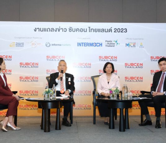 ซับคอน ไทยแลนด์ 2023 ขนทัพผู้ผลิตสินค้าอุตสาหกรรมทั่วโลก เชื่อมโอกาสผู้ประกอบการไทย