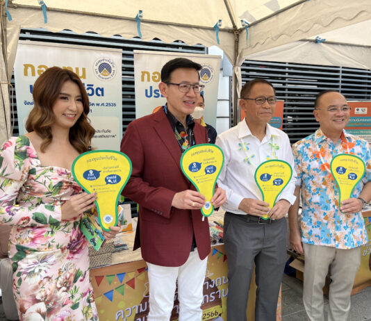 กองทุนประกันชีวิตเข้าร่วมงานแถลงข่าว โครงการรณรงค์ความปลอดภัยทางถนนในช่วงเทศกาลสงกรานต์ ประจำปี 2566 ของสำนักงานคปภ.