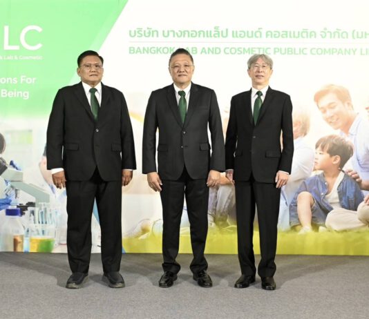 ‘BLC’ รุกพัฒนางานวิจัยให้คนไทยเข้าถึงยาคุณภาพดี