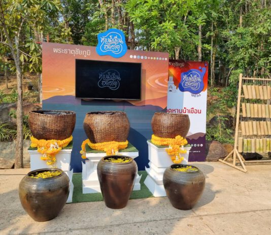 ครั้งแรกกับเทศกาล “หาบน้ำเขื่อนฮดธาตุ” พระธาตุชัยภูมิ ททท. ตั้งเป้าดึงนักท่องเที่ยวกว่า 25,000 คนชมงาน คาดเงินสะพัดกว่า 75 ล้านบาท