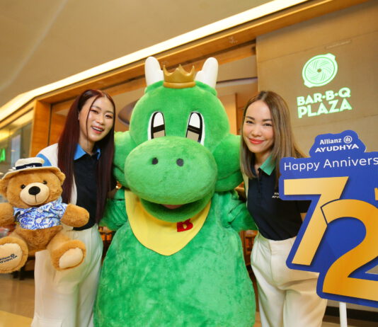 อลิอันซ์ อยุธยา ฉลองครบรอบ 72 ปี มอบความสุขให้ลูกค้าแบบ x3
