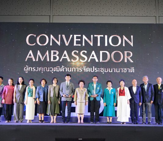 ทีเส็บจัดงาน MICE DAY 2023 ระดมภาคีชู “นวัตกรรมยั่งยืน” ดันไทยเป็นผู้นำโลกด้านไมซ์