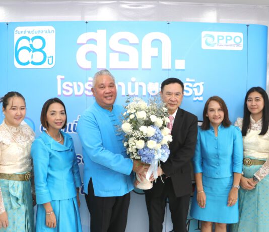 การเคหะแห่งชาติร่วมแสดงความยินดีครบรอบ 68 ปี สำนักงานธนานุเคราะห์