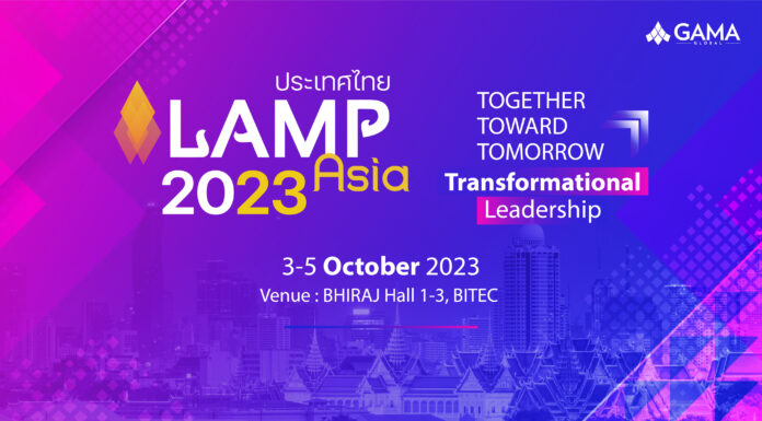 จัดใหญ่งาน LAMP Asia 2023