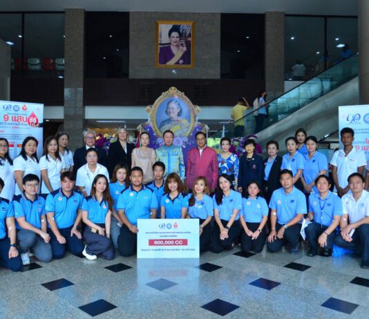 ร่วมทำความดีต้อนรับปีใหม่ไทย 2566