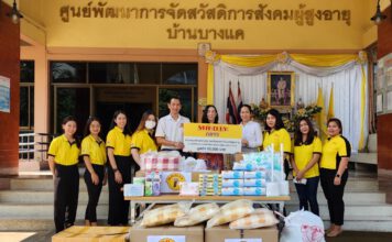 มิสเตอร์. ดี.ไอ.วาย. มอบเงินสมทบทุนและสิ่งของจำเป็น รวมมูลค่ากว่า 65,000 บาท แก่ศูนย์พัฒนาการจัดสวัสดิการสังคมผู้สูงอายุ บ้านบางแค