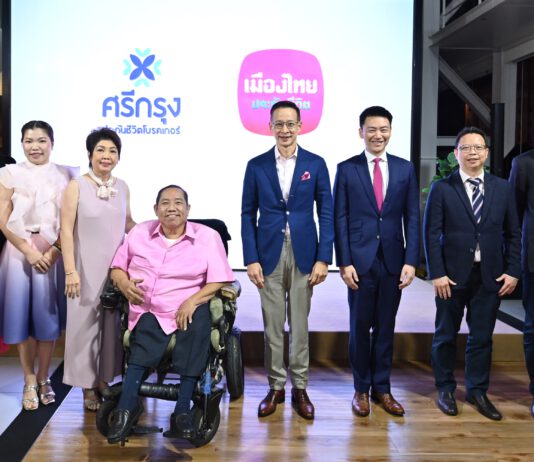 เมืองไทยประกันชีวิต จับมือ ศรีกรุงประกันชีวิตโบรคเกอร์ รุกตลาดนายหน้าประกันชีวิต