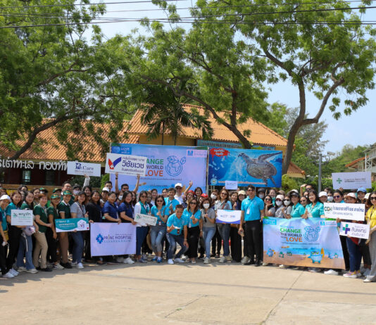 OCEAN LIFE ไทยสมุทร เชื่อมสัมพันธ์โรงพยาบาลเครือข่าย ร่วมส่งมอบบริการสุขภาพชั้นเลิศให้ลูกค้า ผ่านกิจกรรม “OCEAN LIFE CHANGE THE WORLD WITH LOVE 2023”