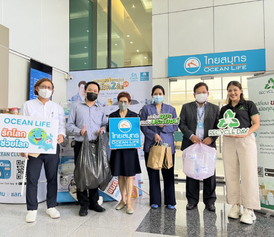 OCEAN LIFE ไทยสมุทร จับมือ “Recycle Day” สตาร์ทอัพด้านการจัดการขยะ ร่วมสร้างความยั่งยืนให้โลกด้วยพลังความรัก Sustainable with Love