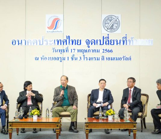 สมาคมผู้สื่อข่าวไทย-จีน จัดเวทีสัมมนา‘อนาคตประเทศไทยหลังเลือกตั้ง’ มองตรงกัน ถือเป็นจุดเปลี่ยนที่ท้าทายจริง