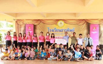 ออมสิน บูรณาการภารกิจเพื่อสังคม ผุด Green IT