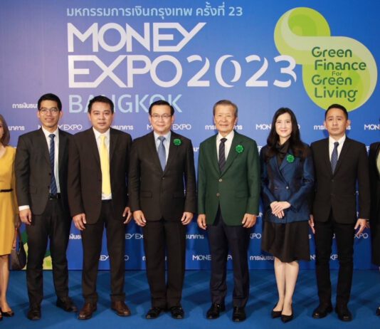 เปิดฉากงาน Money Expo 2023 การเงินสีเขียว เพื่อชีวิตสีเขียว