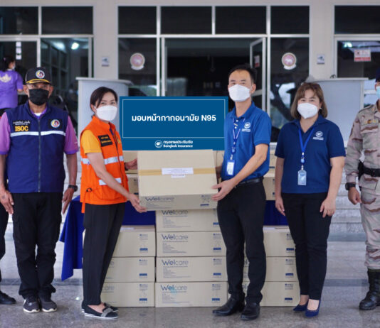 BKI มอบหน้ากากป้องกันฝุ่น PM2.5