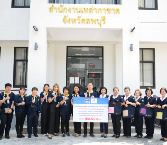 BAM ร่วมกับสภากาชาดไทย จัดโครงการ HOME & HOPE ปีที่ 3 สร้างบ้านให้กับผู้ด้อยโอกาส จังหวัดลพบุรี