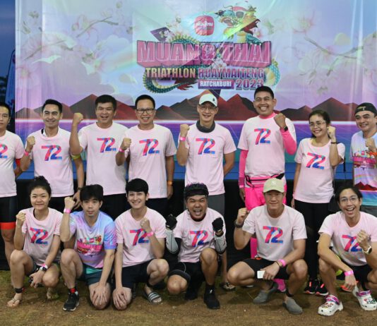เมืองไทยประกันชีวิต จัดแข่งขัน “เมืองไทยไตรกีฬา @ ห้วยไม้เต็ง ราชบุรี 2023” ตอบโจทย์คนรักสุขภาพ