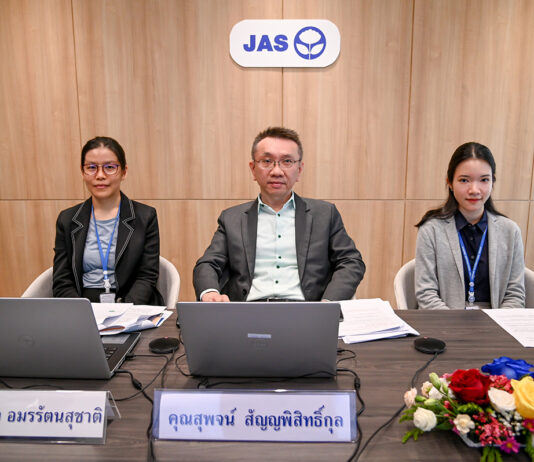 “JAS สร้างความเชื่อมั่นให้นักลงทุนและผู้ถือหุ้น ผ่านสื่ออิเล็กทรอนิกส์ (E-Meeting)”