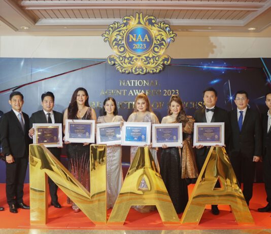 กรุงไทย–แอกซ่า ประกันชีวิต แสดงความยินดีตัวแทนคว้ารางวัลคุณวุฒิสุดยอดตัวแทนยอดเยี่ยมแห่งชาติ ครั้งที่ 23 ประจำปี 2566