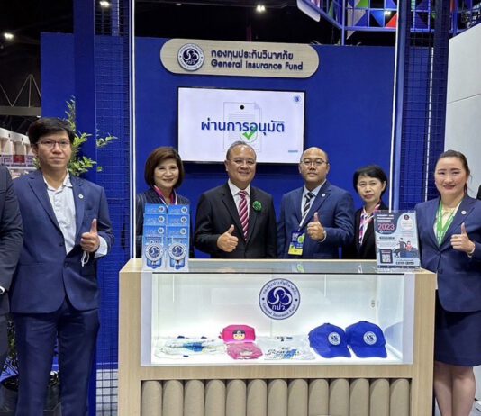 กองทุนประกันวินาศภัยเข้าร่วมงานมหกรรมการเงิน กรุงเทพ ครั้งที่ 23 MONEY EXPO 2023 BANGKOK
