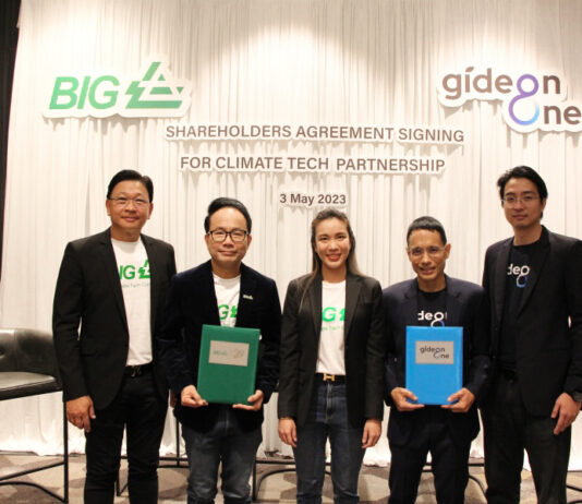 บีไอจีขยายปีกลงทุน Startup จับมือ Gideon One ตอกย้ำความเป็นผู้นำ Climate Technology