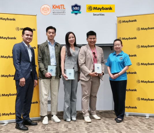 เมย์แบงก์ จัดกิจกรรมแบ่งปันความรู้ “ตั้งเป้าหมายแล้วไปให้ถึง ด้วย Investor Mindset”