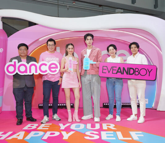 ไอ.พี. วัน เปิดตัวผลิตภัณฑ์ใหม่ ภายใต้แบรนด์ dance (แดนซ์) คว้า “วิโอเลต วอเทียร์” นั่งแท่นพรีเซ็นเตอร์