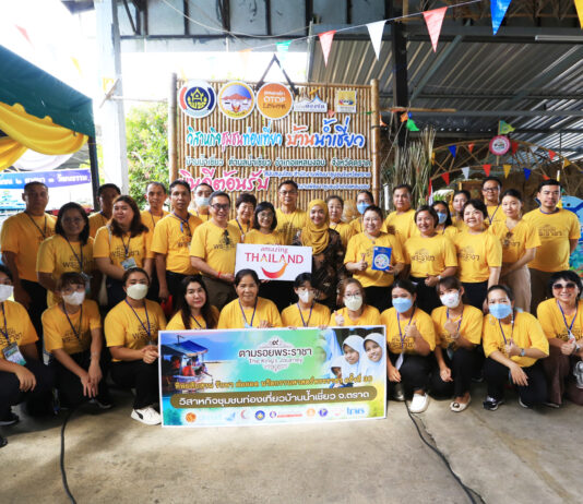 ทิพยสืบสาน รักษา ต่อยอด นวัตกรรมศาสตร์พระราชา ร่วมปลูกป่าชายเลน ลดก๊าซเรือน มุ่งสู่เป้าหมาย Paris Agreement