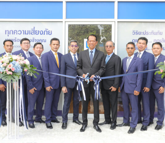 วิริยะประกันภัย ยกระดับการให้บริการ เพิ่มจุดรอตรวจสอบอุบัติเหตุแห่งใหม่ ปตท. คลองขุด (บางพลี – ตำหรุ) สมุทรปราการ
