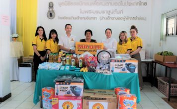 มิสเตอร์. ดี.ไอ.วาย. มอบเงินสนับสนุนพร้อมสิ่งของจำเป็นแก่ โรงเรียนบ้านเด็กรามอินทรา (บ้านเด็กตาบอดและพิการซ้ำซ้อน) มูลค่ารวมกว่า 50,000 บาท