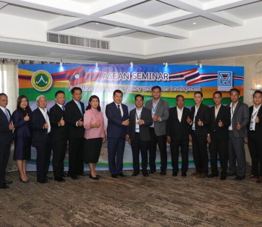 การเคหะแห่งชาติต้อนรับสาธารณรัฐประชาธิปไตยประชาชนลาว ศึกษาแนวทางการพัฒนาที่อยู่อาศัยและการพัฒนาเมือง