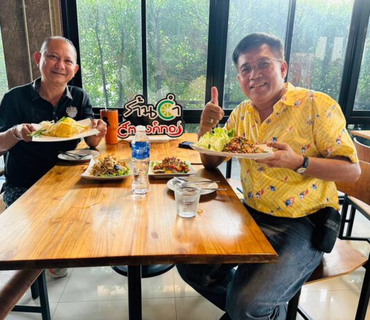 ร้านยำสตางค์ทอง อร่อยเด็ด หนองแค สระบุรี