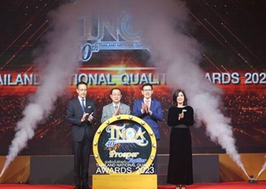 สุดยอดตัวแทน 2,226 ราย คว้ารางวัลอันทรงเกียรติ “ตัวแทนคุณภาพดีเด่นแห่งชาติ ประจำปี 2566”