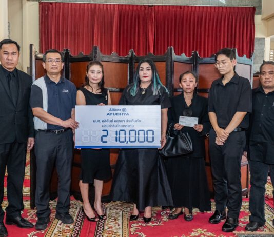 อลิอันซ์ อยุธยา ประกันภัย มอบค่าสินไหมทดแทน เหตุถังดับเพลิงระเบิด