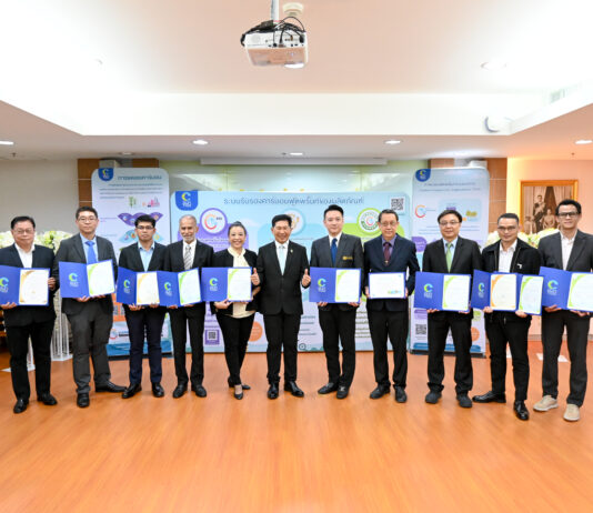 3 องค์กรกลุ่ม JTS Group เดินหน้าบริหารจัดการก๊าซเรือนกระจก ก้าวสู่ “สังคมคาร์บอนต่ำ” อย่างยั่งยืน
