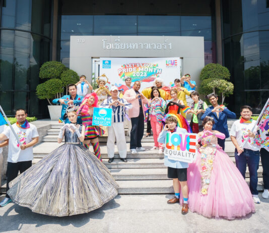 OCEAN LIFE ไทยสมุทร เปิดตัว “กรมธรรม์คู่ชีวิต” พร้อมโปรเด็ดเฉพาะคู่รัก LGBTQIA+