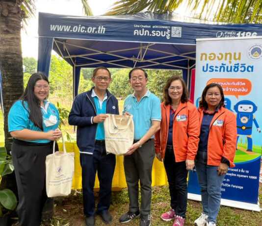 กองทุนประกันชีวิตเข้าร่วมโครงการ 1 ภาค 1 ผลิตภัณฑ์ “กรมธรรม์ประกันภัยทุเรียนภูเขาไฟศรีสะเกษ” จังหวัดศรีสะเกษ