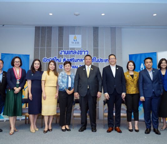 ทีเส็บปรับทัพรุกตลาดไมซ์ในประเทศ ชูแนวคิด “มิติไมซ์ มิติใหม่ ไมซ์ดีดีที่เมืองไทย”
