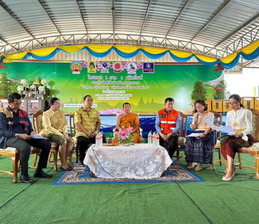 กองทุนประกันวินาศภัยเข้าร่วมงานโครงการ 1 ภาค 1 ผลิตภัณฑ์ จังหวัดลพบุรี