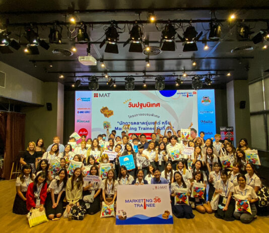 OCEAN LIFE ไทยสมุทร จับมือ สมาคมการตลาดแห่งประเทศไทย สนับสนุนสร้างนักการตลาด Gen Z ในโครงการอบรมพิเศษ Marketing Trainee รุ่นที่ 36