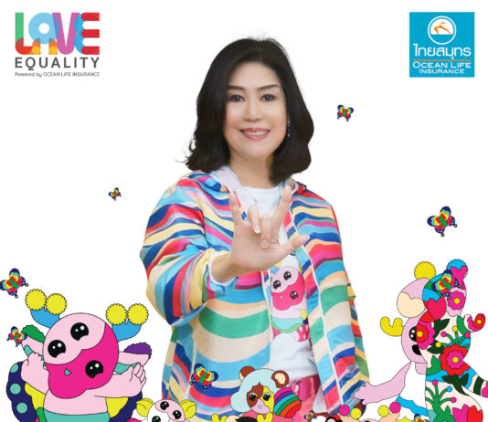 OCEAN LIFE ไทยสมุทร เปิดโครงการ LOVE EQUALITY สนับสนุนทุกความรักอย่างเท่าเทียมและเสมอภาค