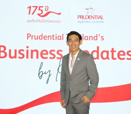 พรูเด็นเชียล ประเทศไทย โชว์ผลการดำเนินงานไตรมาส 1