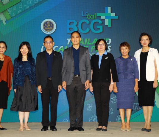 พาณิชย์ จัดงาน Thailand Local BCG Plus Expo ชูสินค้า Local BCG+ สร้างโอกาสการค้าอย่างยั่งยืน
