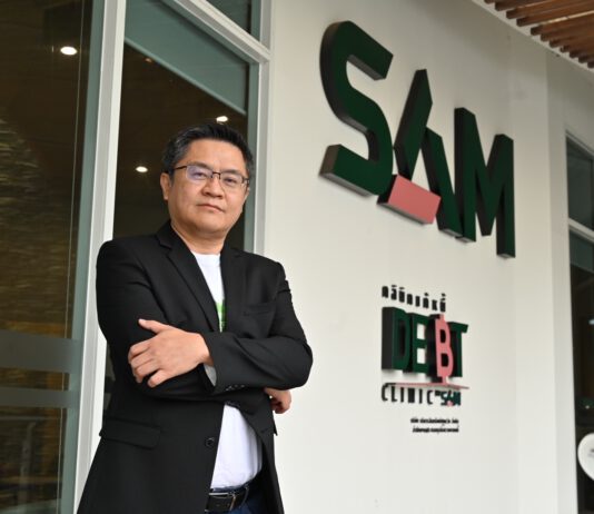 “คลินิกแก้หนี้ by SAM” 6 ปี ช่วยคนเป็นหนี้เสียบัตร 1.2 แสนบัญชี