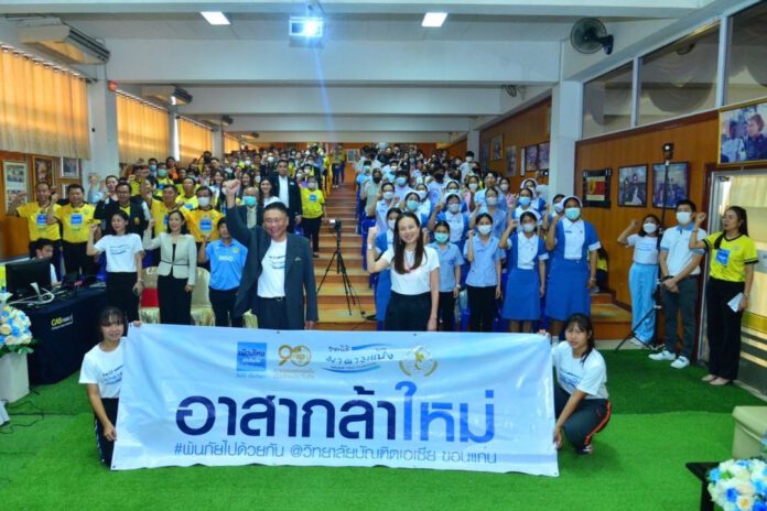 ภาพประกอบข่าว 01