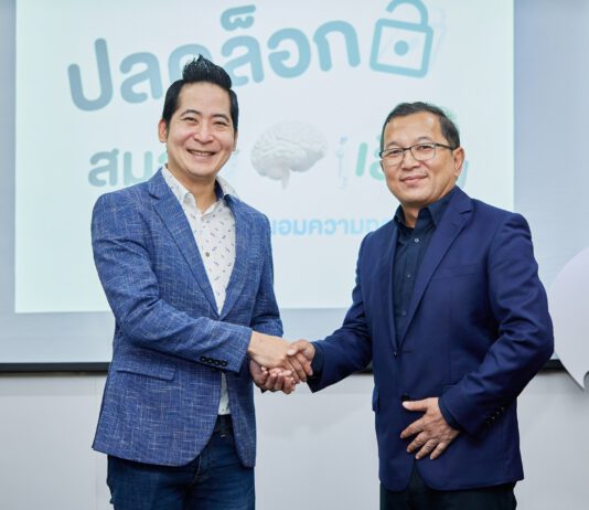 ไทยประกันชีวิต จับมือโรงพยาบาลพญาไท 1 จัดสัมมนา “ปลดล็อกสมองเสื่อม ยืดอายุสมอง ถนอมความทรงจำ”