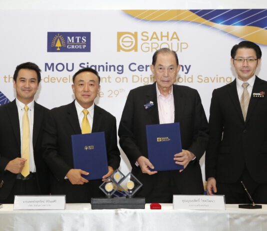 เครือสหพัฒน์ เร่งสปีดขยายธุรกิจใหม่ จับมือพันธมิตรเซ็นเอ็มโอยู 8 โครงการ ในงาน “สหกรุ๊ปแฟร์ ครั้งที่ 27”