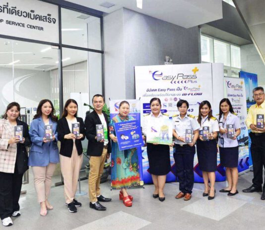 การทางพิเศษฯ ช่วยชุมชน ช่วยชาวบ้าน